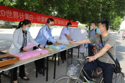 聊城市場監(jiān)管部門精心組織計(jì)量日宣傳服務(wù)活動 助推企業(yè)高質(zhì)量發(fā)展